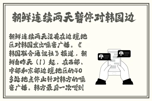 欧美视频在线观看亚洲精品中文字幕